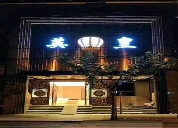 南芬哪个KTV出台陪酒服务好-英皇国际KTV消费服务点评