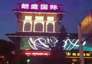 南芬最好高档KTV佳丽陪酒质量好-朗廷国际KTV美女多消费体验